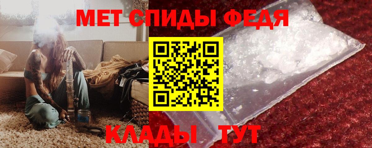 Амфетамин Северск