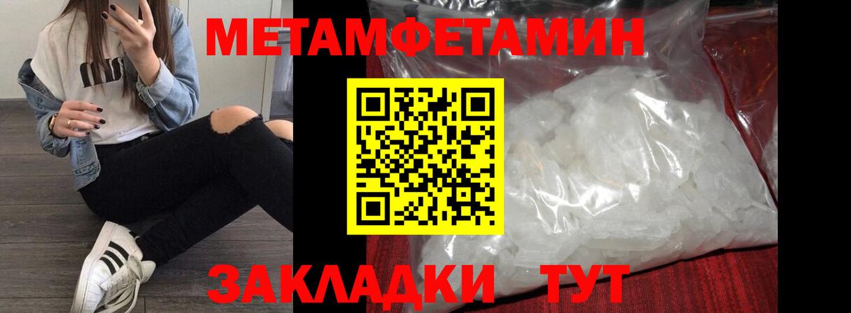 АМФЕТАМИН 98% Северск