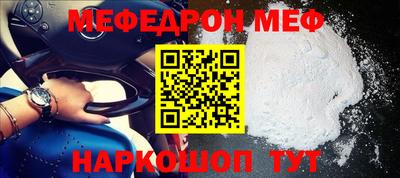 бутират Наро-Фоминск