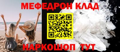 бутират Наро-Фоминск