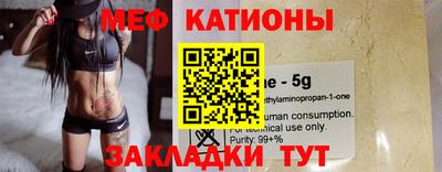 бутират Наро-Фоминск