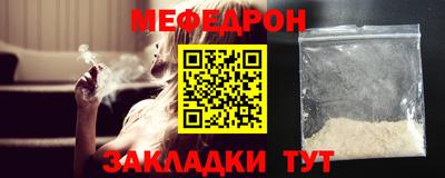 бутират Наро-Фоминск