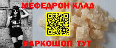 спиды Нарткала