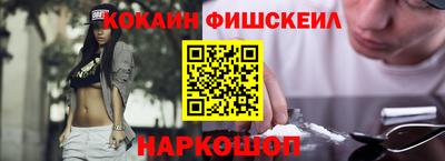 PSILOCYBIN Нальчик