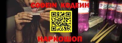 PSILOCYBIN Нальчик
