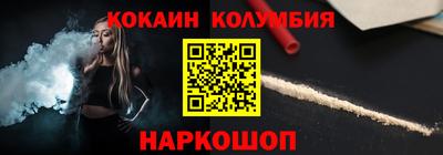 PSILOCYBIN Нальчик