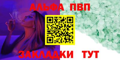 спиды Нарткала
