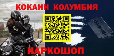 спиды Нарткала
