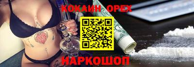 бутират Наро-Фоминск