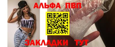 бутират Наро-Фоминск