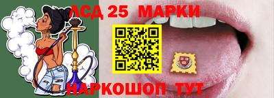 бутират Наро-Фоминск
