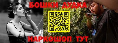 PSILOCYBIN Нальчик