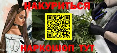 PSILOCYBIN Нальчик
