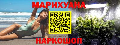 бутират Наро-Фоминск