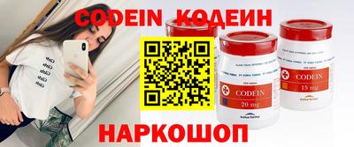 спиды Нарткала