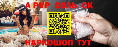 PSILOCYBIN Нальчик