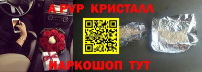 спиды Нарткала