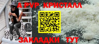 PSILOCYBIN Нальчик