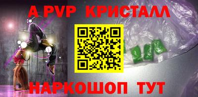 бутират Наро-Фоминск