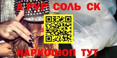 бутират Наро-Фоминск