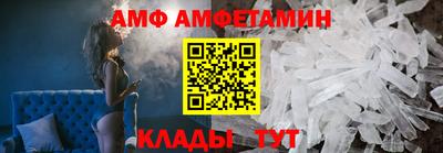 бутират Наро-Фоминск