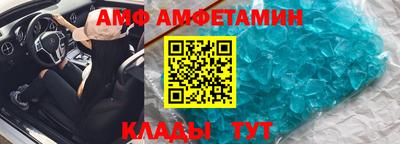 спиды Нарткала