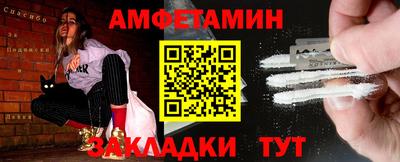 PSILOCYBIN Нальчик