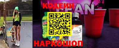 бутират Наро-Фоминск