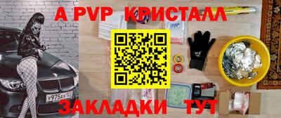 спиды Нарткала