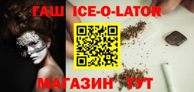 бутират Наро-Фоминск