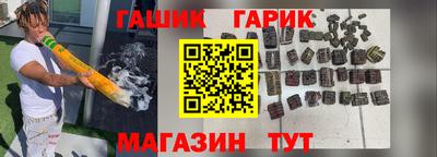 бутират Наро-Фоминск