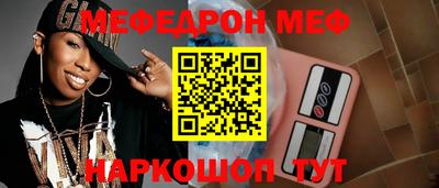 бутират Наро-Фоминск