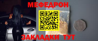 бутират Наро-Фоминск