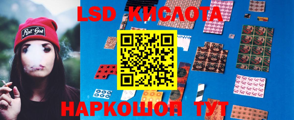 Лсд 25 экстази ecstasy  ЛСД экстази кислота  Северск  Вход с VPN 