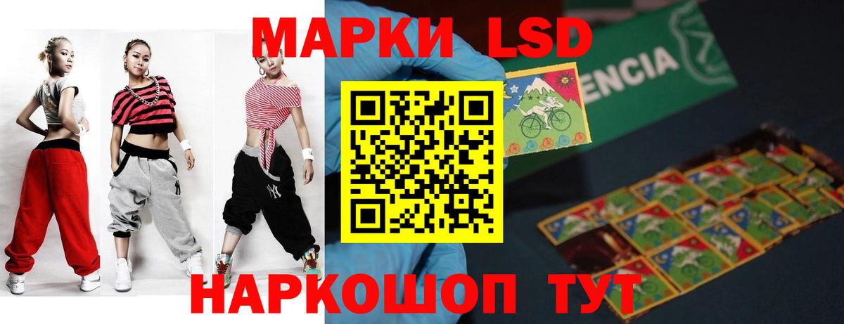 Лсд 25 экстази ecstasy Северск