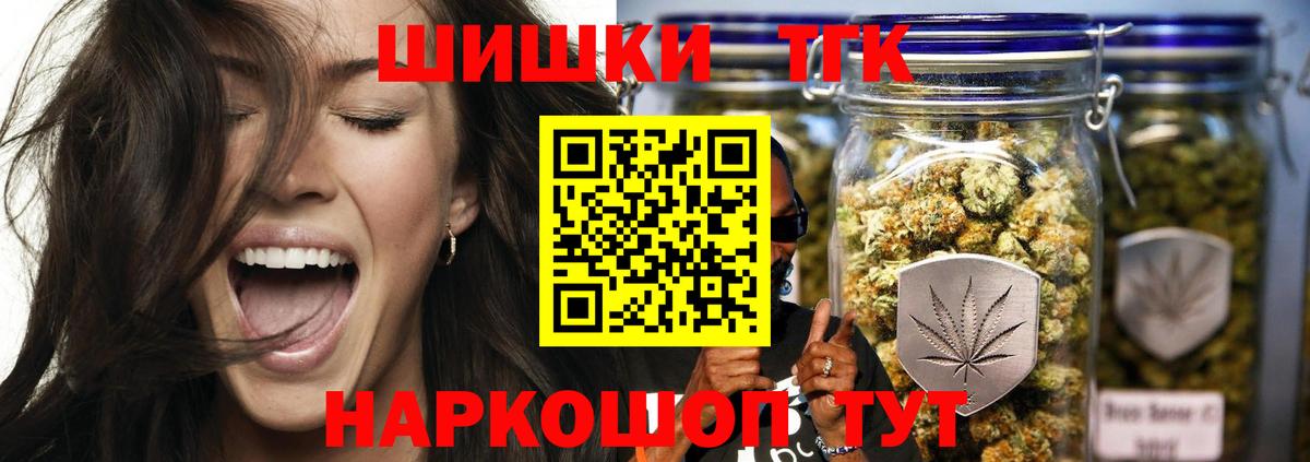 Северск  Конопля White Widow  Вход с VPN  Бошки марихуана планчик  Конопля план 